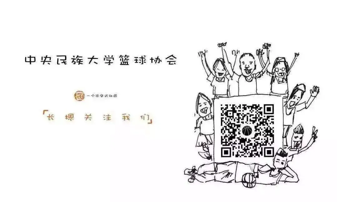 篮球每周训练计划表图片_0